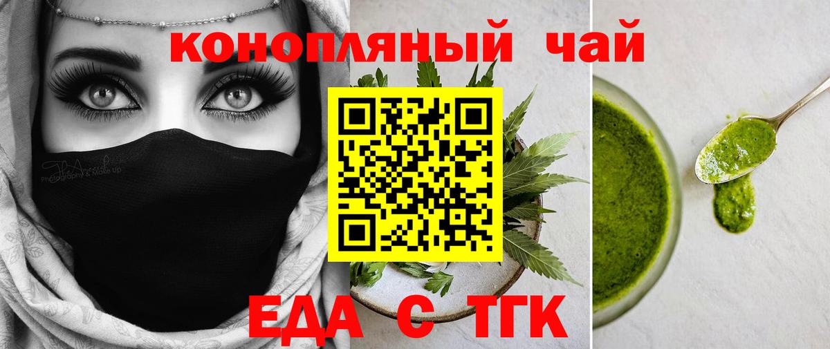 Alpha PVP СОЛЬ кристаллы  ГАШИШ  Краснотурьинск  МЕФ кристаллы  Вход с VPN  Канабис  Гашиш  КОКАИН 