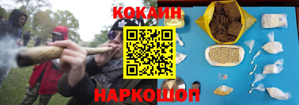 Кокаин 99% Краснотурьинск