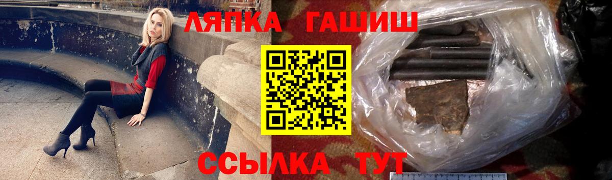 Краснотурьинск  ГАШИШ  Вход с VPN  ГАШ hashish  ГАШИШ убойный 