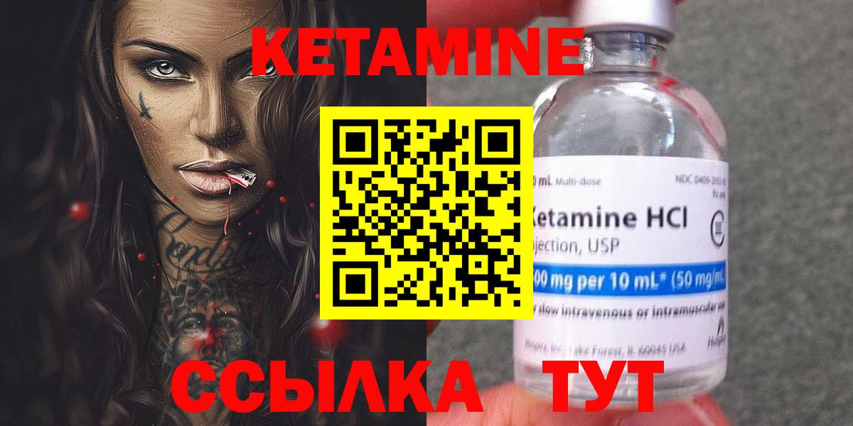 shop телеграм  Вход с VPN  Краснотурьинск  Кетамин ketamine  Кетамин VHQ 