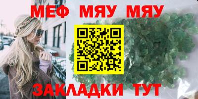 мефедрон мука Кулебаки