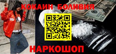 метамфетамин Кунгур