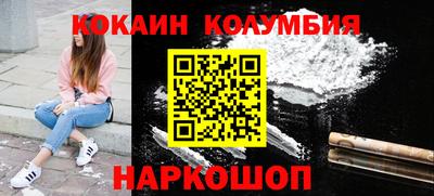 метамфетамин Кунгур