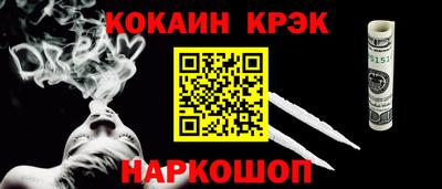 метамфетамин Кунгур