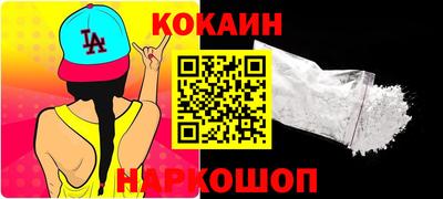 метамфетамин Кунгур