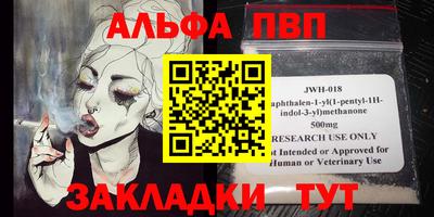 метамфетамин Кунгур