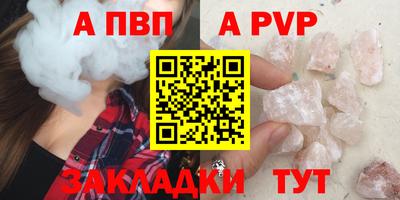 метамфетамин Кунгур