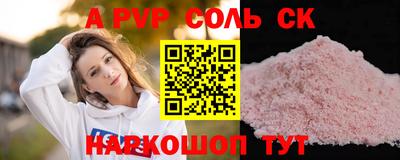 мефедрон мука Кулебаки