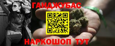дурь Кумертау