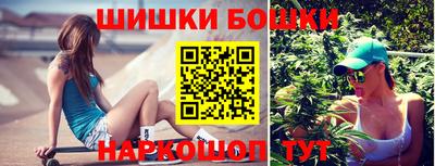 метамфетамин Кунгур