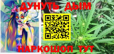 метамфетамин Кунгур
