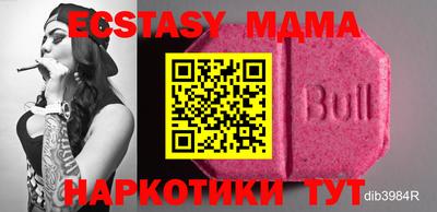 мефедрон мука Кулебаки