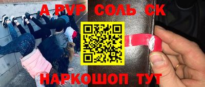 мефедрон мука Кулебаки