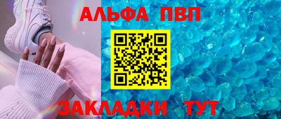 мефедрон мука Кулебаки