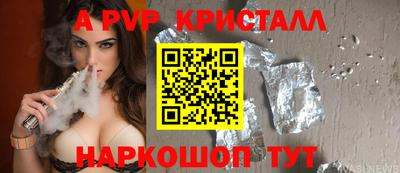 метамфетамин Кунгур