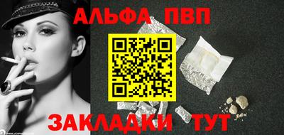 метамфетамин Кунгур