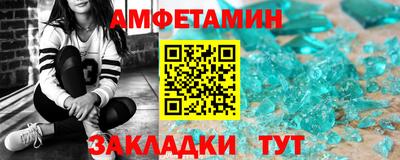 метамфетамин Кунгур