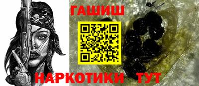 метамфетамин Кунгур