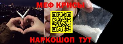 мефедрон мука Кулебаки