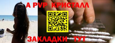 метамфетамин Кунгур