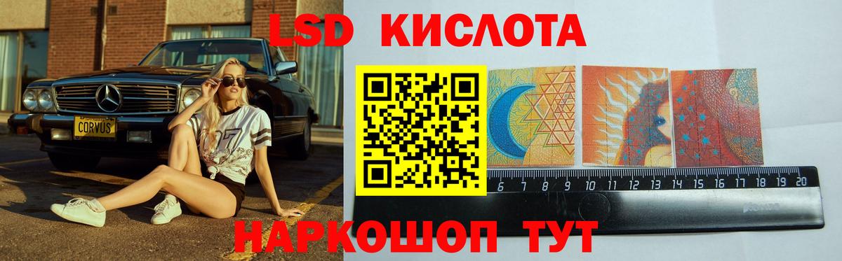Краснотурьинск  ЛСД экстази ecstasy  Вход с VPN  ЛСД экстази ecstasy 
