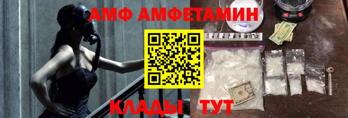Краснотурьинск  Первитин пудра  Вход с VPN 