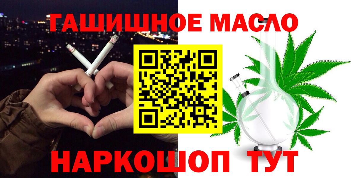 ТГК вейп Краснотурьинск