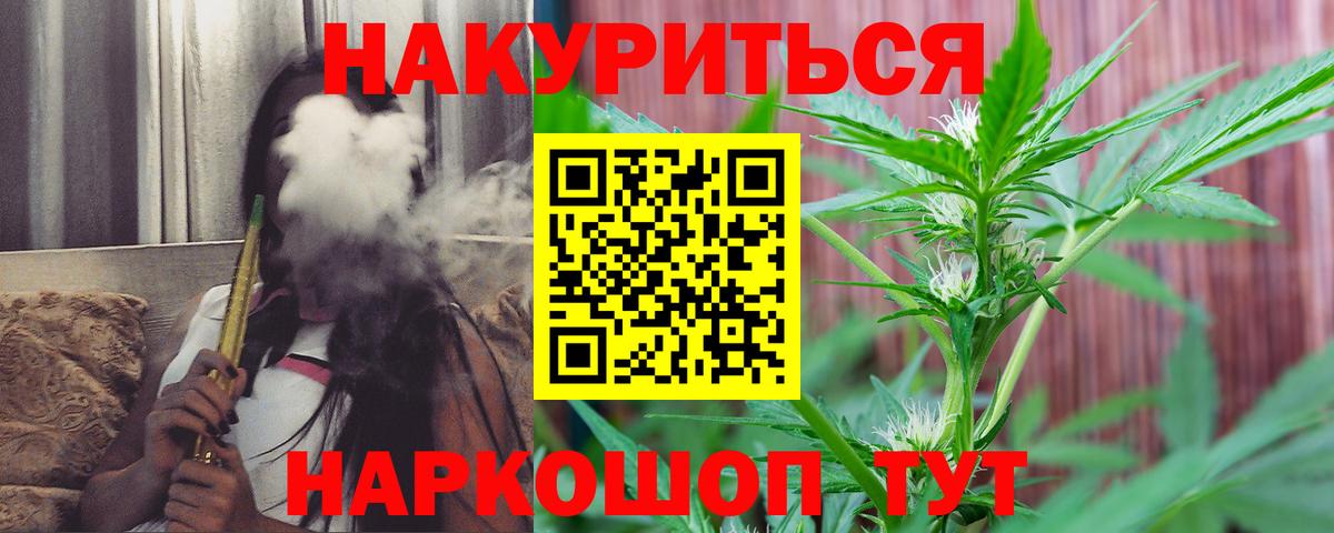 МАРИХУАНА Amnesia Краснотурьинск